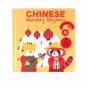 Cali's Books - Chinese Nursery Rhymes