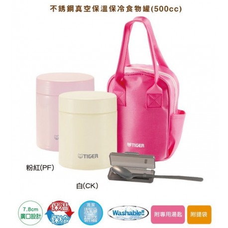 Tiger Stainless Steel Vacuum Food Jar (0.5L) - Pink