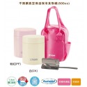 Tiger Stainless Steel Vacuum Food Jar (0.5L) - Pink