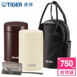 Tiger Stainless Steel Food Jar (0.75L) - Cocoa Brown