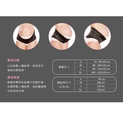 Posture Correcting Maternity Support Belt