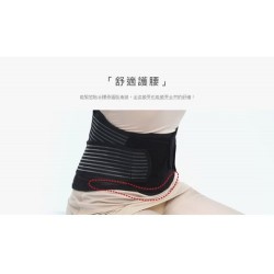 Posture Correcting Maternity Support Belt