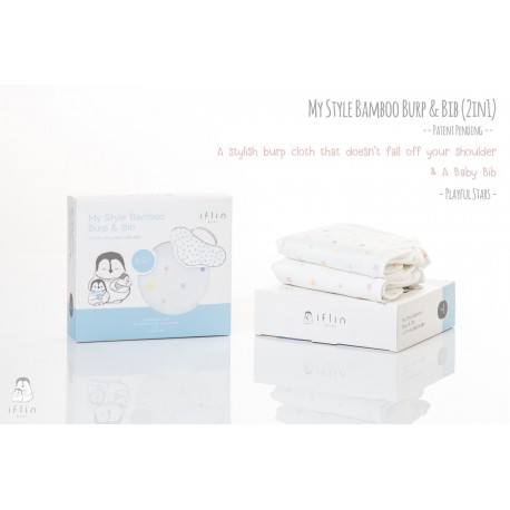 My Style Bamboo Burp & Bib Cloth (2pcs) - White