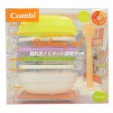 Combi Cooking Set